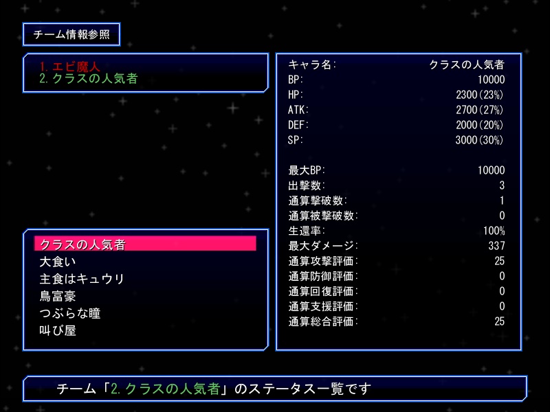 装甲断姫_弐_雛型戦略