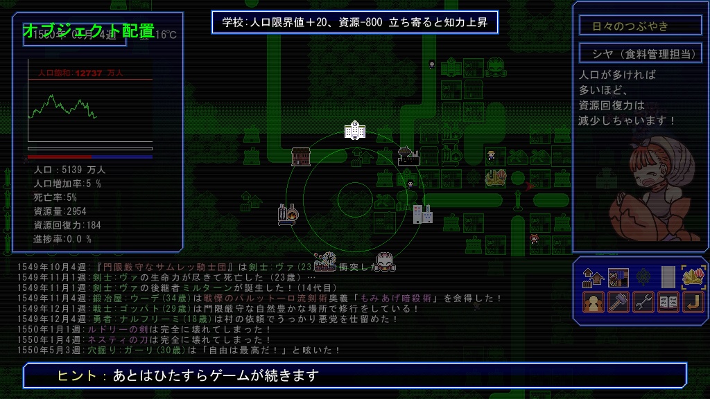 装甲断姫_参_甲殻同盟