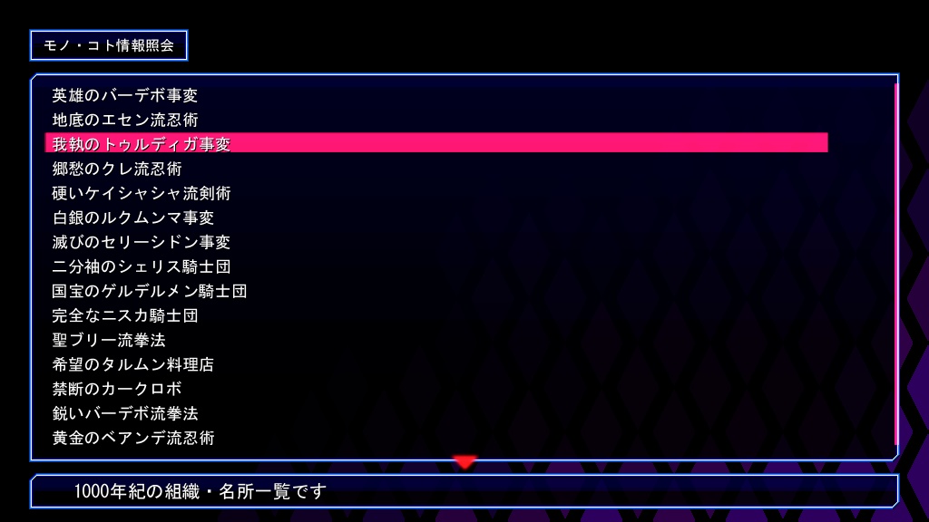 装甲断姫_参_甲殻同盟
