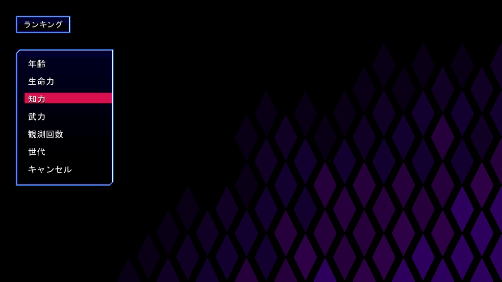 装甲断姫_参_甲殻同盟