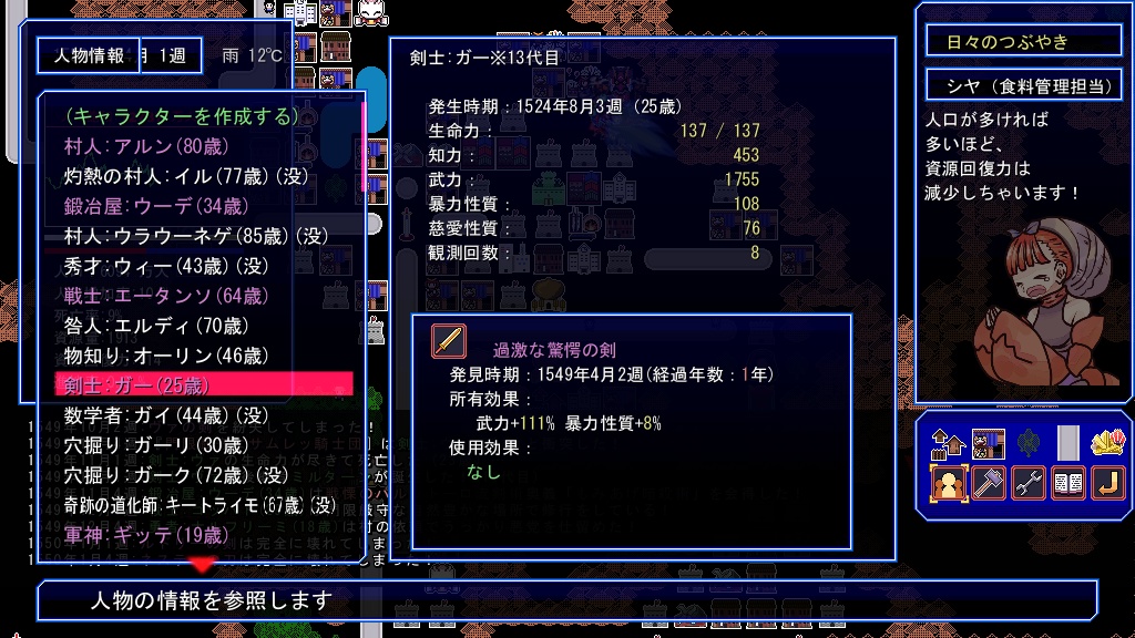 装甲断姫_参_甲殻同盟