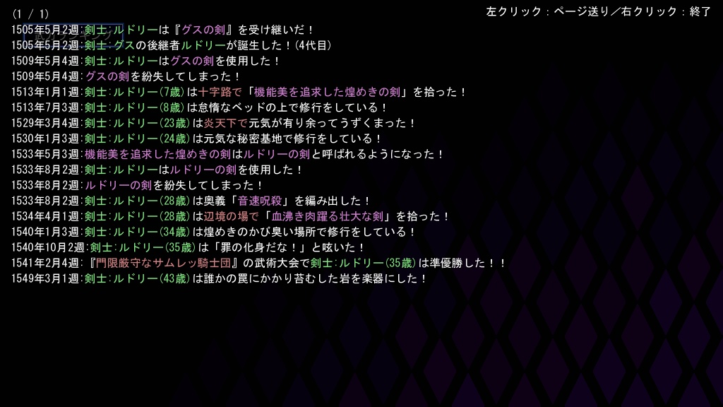 装甲断姫_参_甲殻同盟