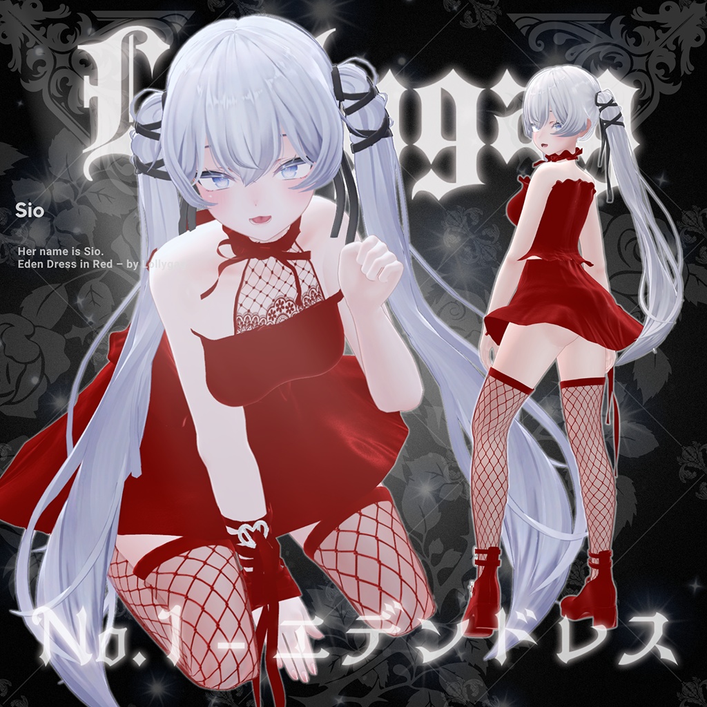 ð Eden Dress(ãšãã³ã»ãã¬ã¹)