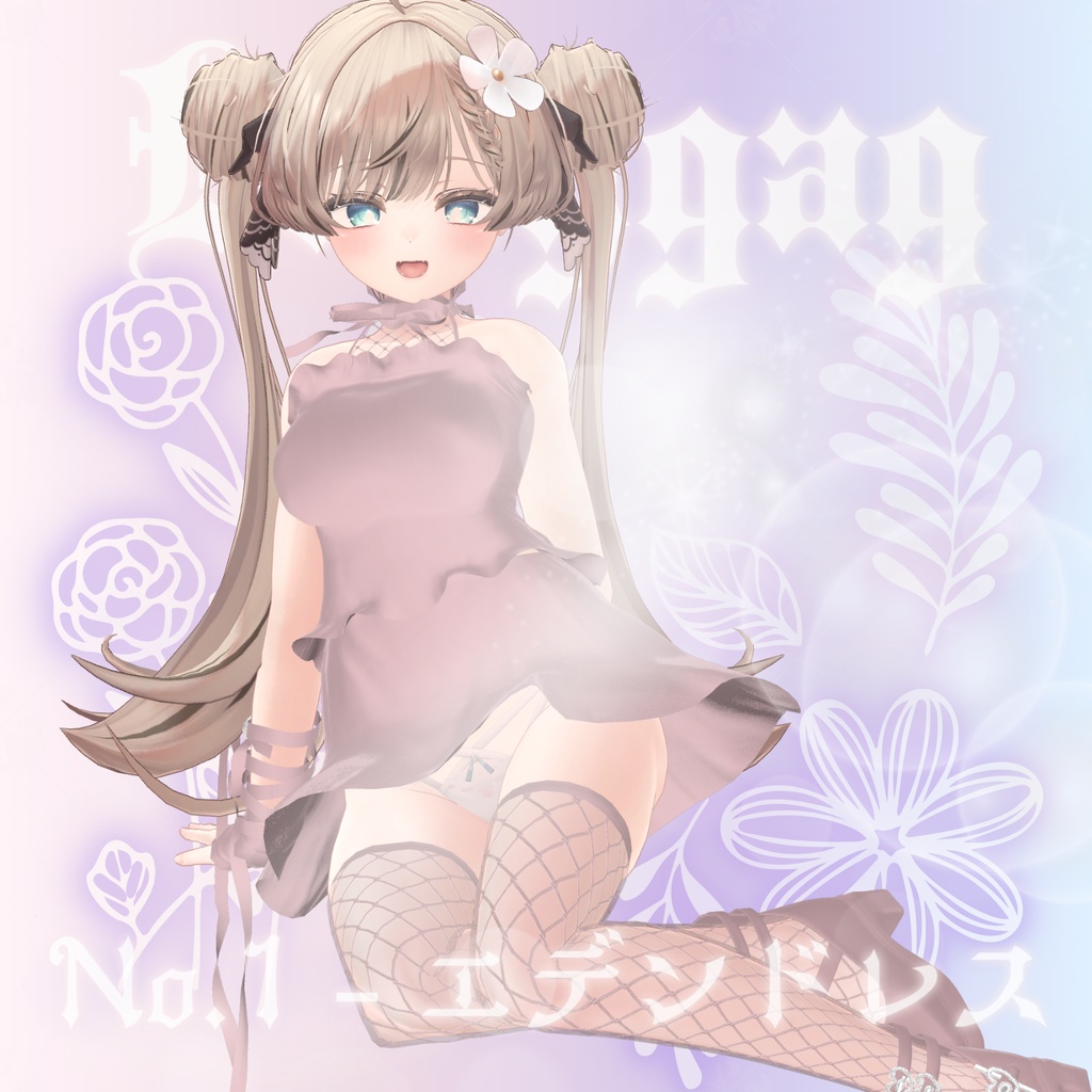 🎀60% SALE🎀 Eden Dress