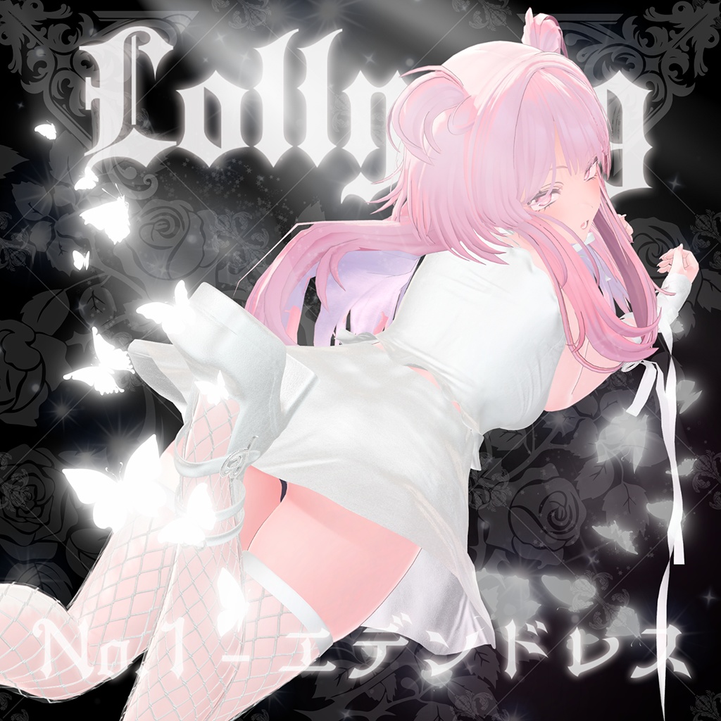 ð Eden Dress(ãšãã³ã»ãã¬ã¹)