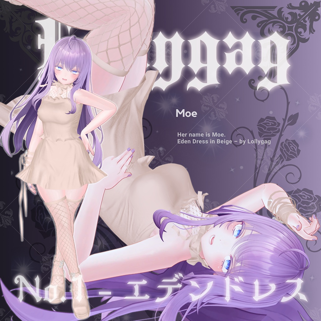 ð Eden Dress(ãšãã³ã»ãã¬ã¹)