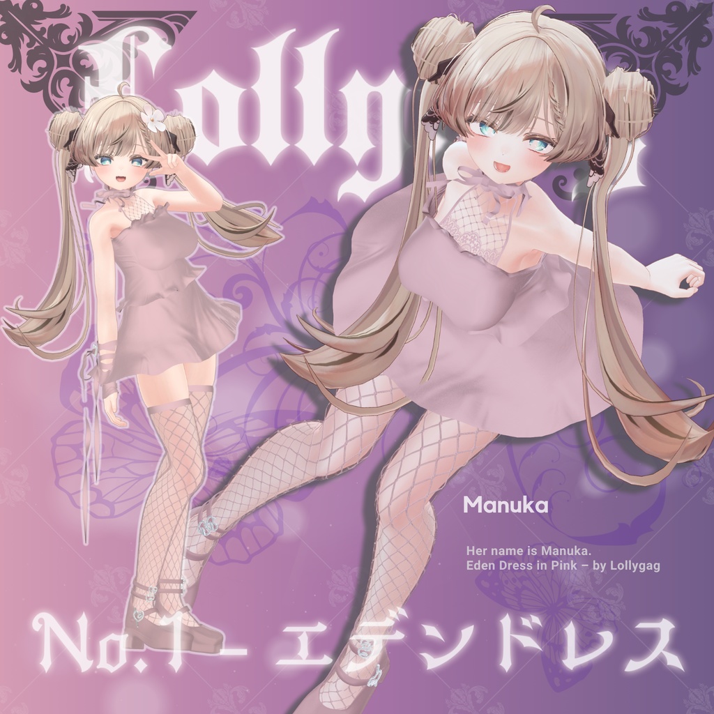 🎀60% SALE🎀 Eden Dress