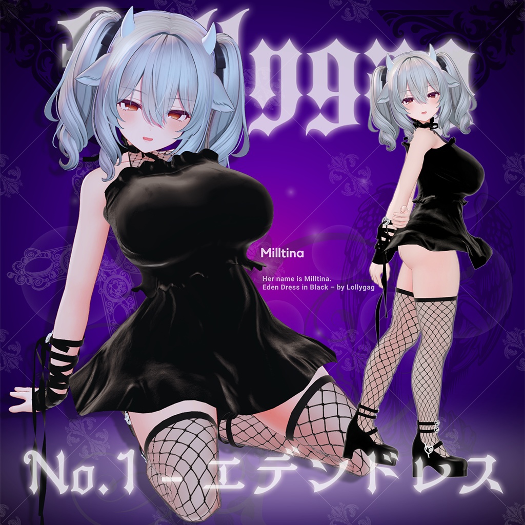 ð Eden Dress(ãšãã³ã»ãã¬ã¹)