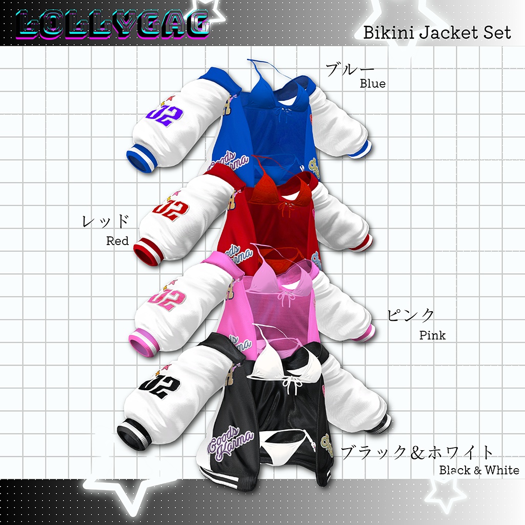 🎀キュートスタジャン (Cute Stadium Jumper)