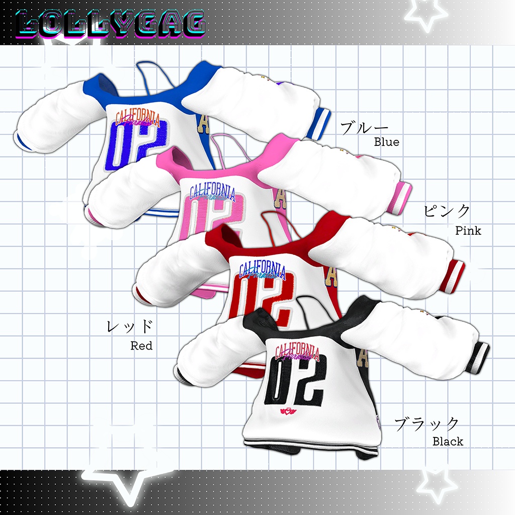 🎀キュートスタジャン (Cute Stadium Jumper)