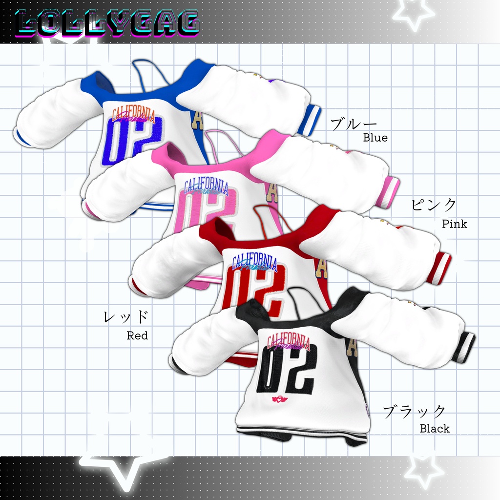 キュートスタジャン (Cute Stadium Jumper)