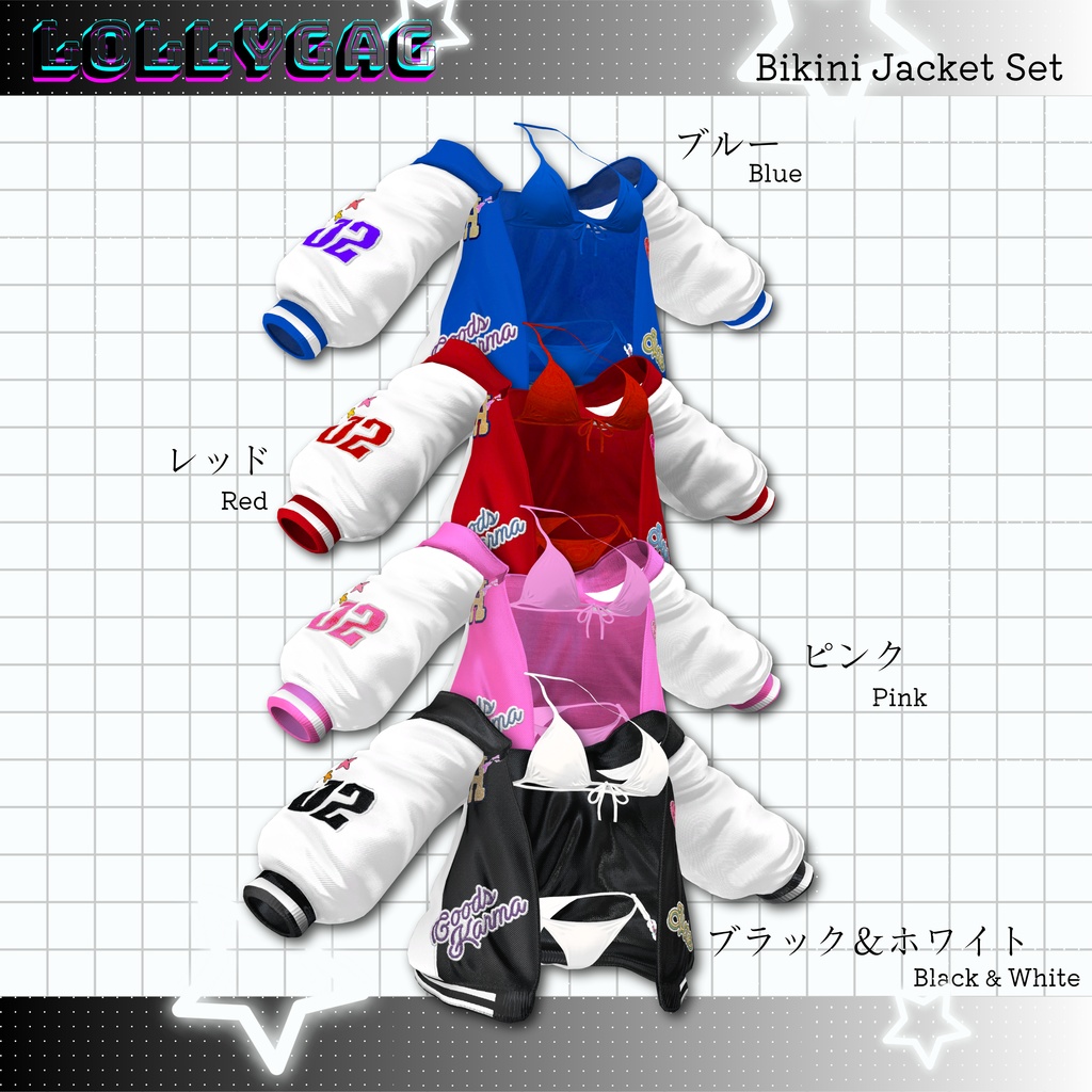 キュートスタジャン (Cute Stadium Jumper)