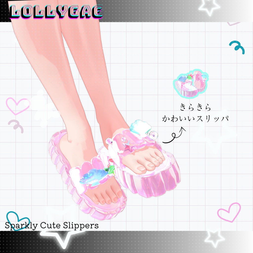 キュートスタジャン (Cute Stadium Jumper)