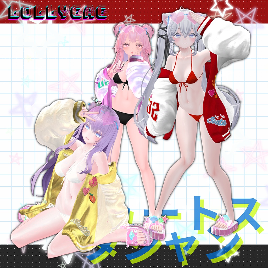 🎀キュートスタジャン (Cute Stadium Jumper)