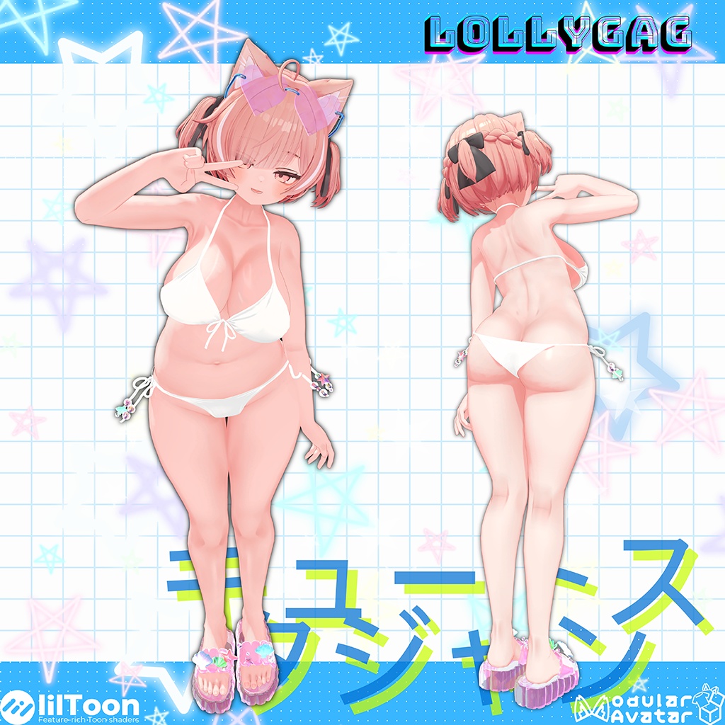 🎀キュートスタジャン (Cute Stadium Jumper)