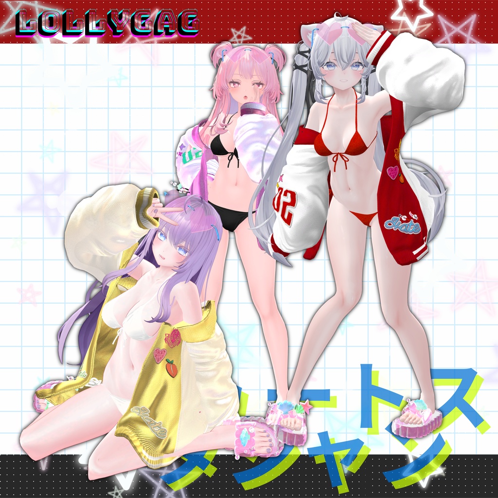 キュートスタジャン (Cute Stadium Jumper)