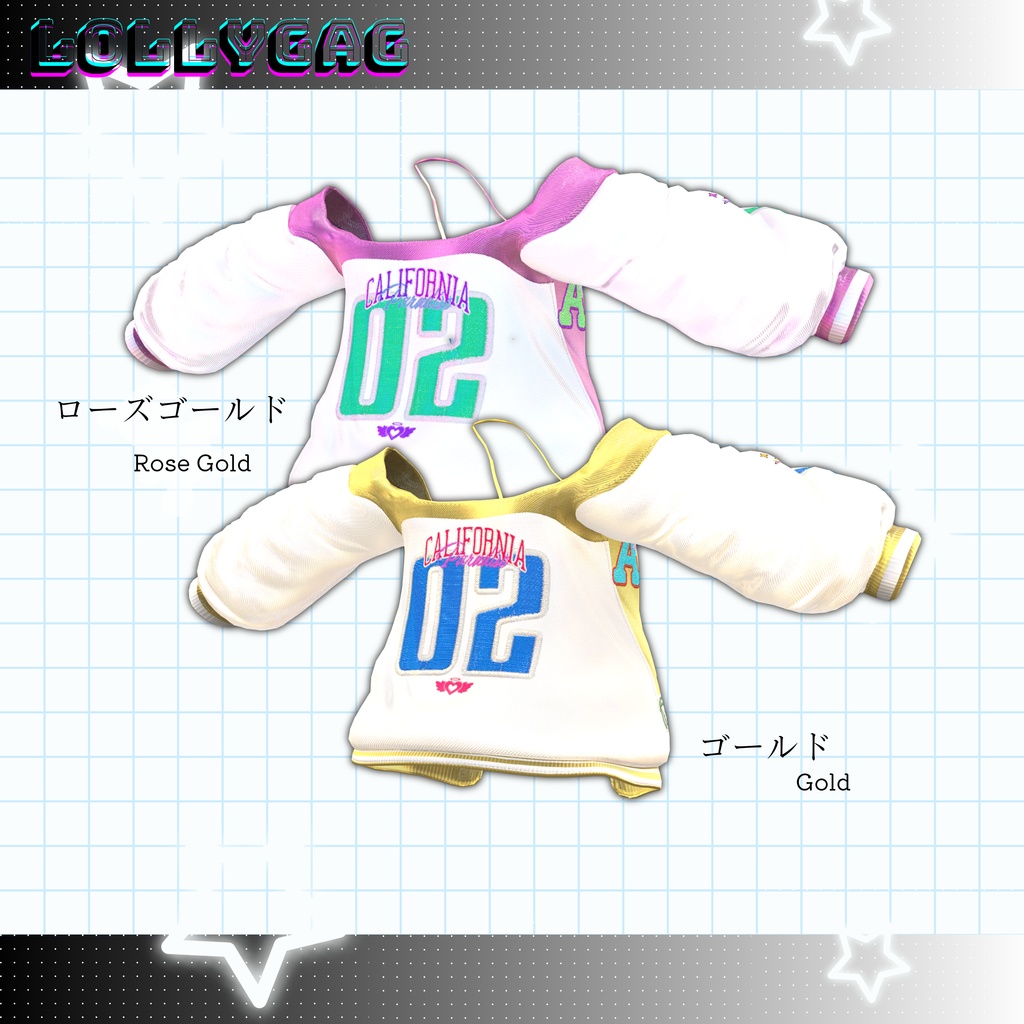 キュートスタジャン (Cute Stadium Jumper)