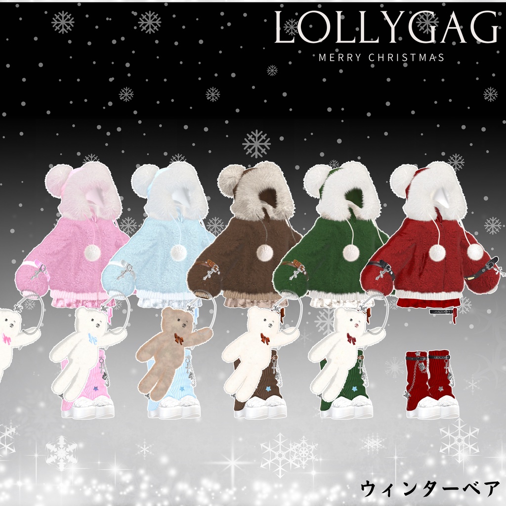 🎀Holiday Sale 50% SALE🎀 WinterBear(ウィンターベア)