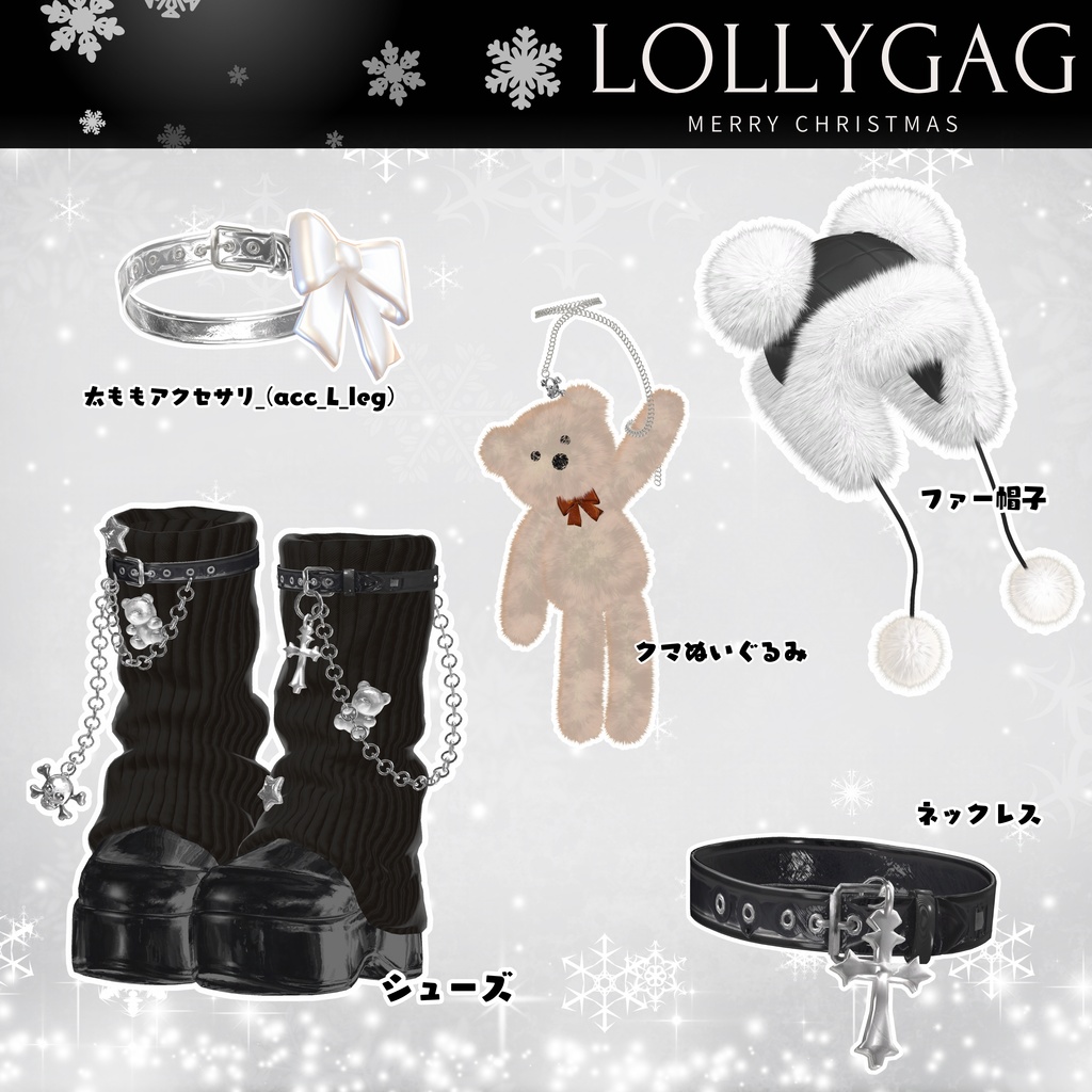 🎀Holiday Sale 50% SALE🎀 WinterBear(ウィンターベア)