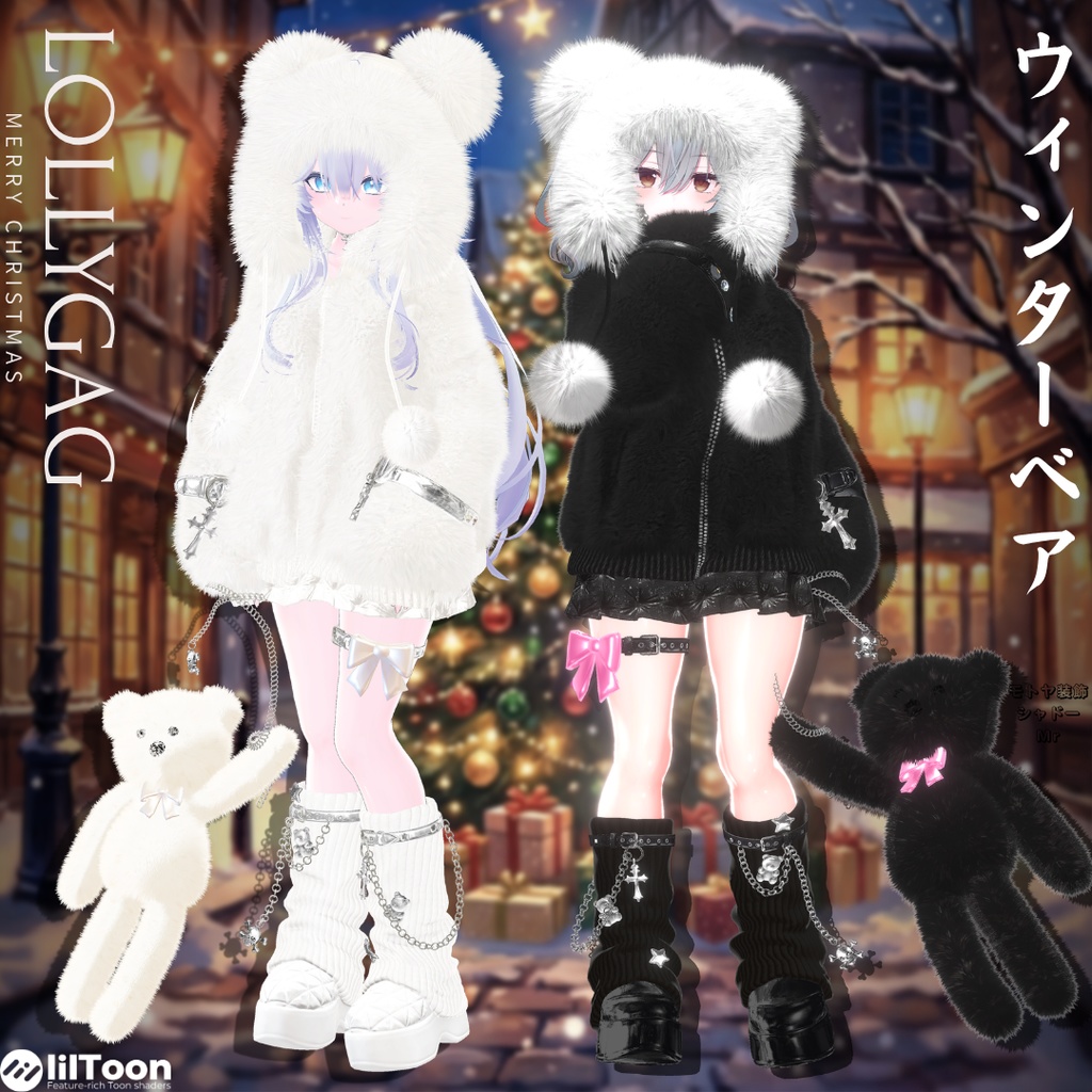 🎀 WinterBear（ウィンターベア）