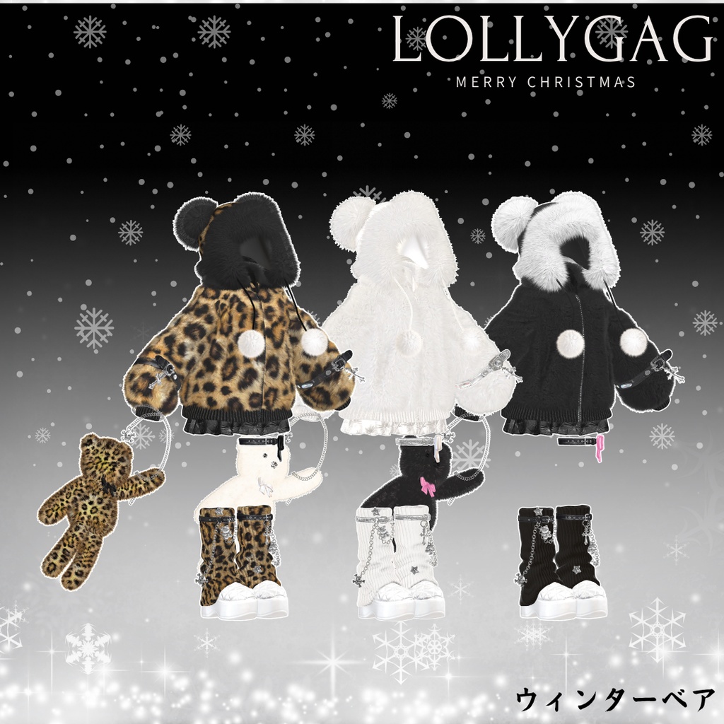 🎀 WinterBear(ウィンターベア)