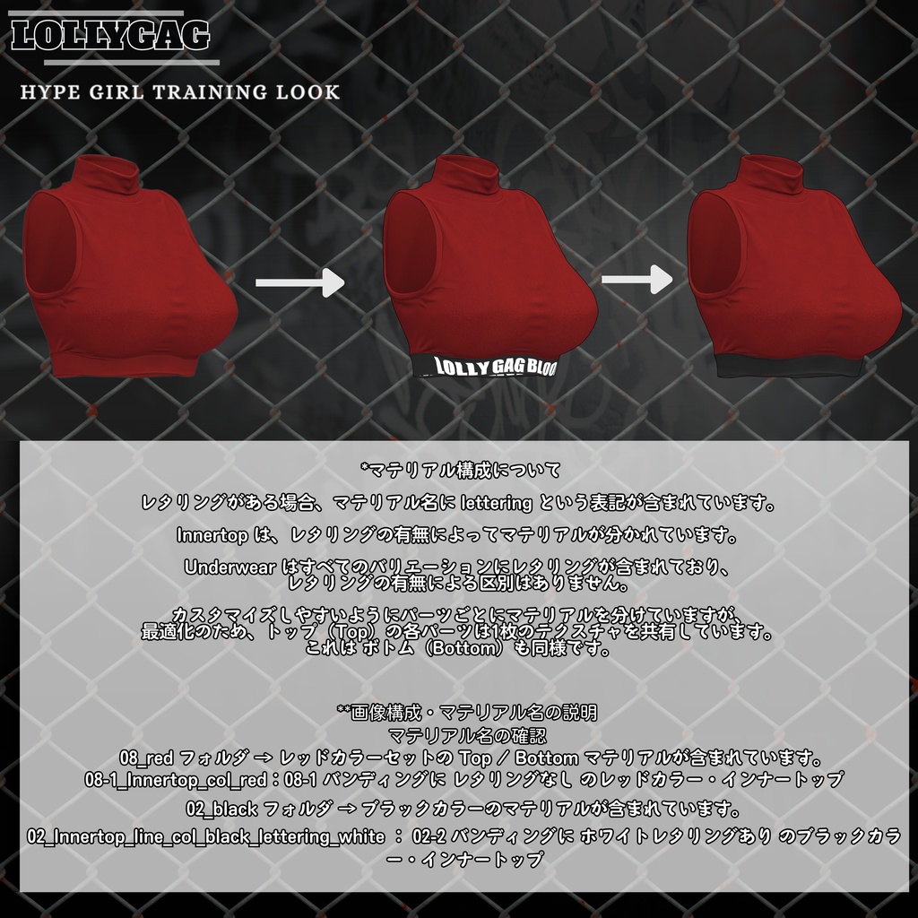 🎀SALE 30%🎀Hype Girl Training Look