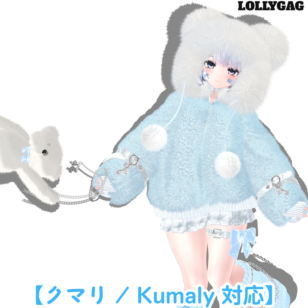 【クマリ / Kumaly 対応】 3点セット (3 Item Bundle)