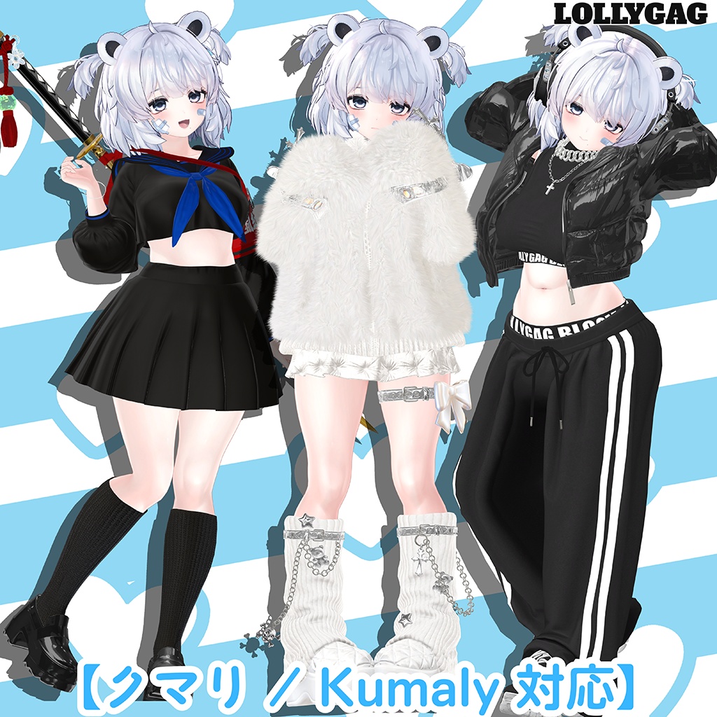 【クマリ / Kumaly 対応】 3点セット (3 Item Bundle)