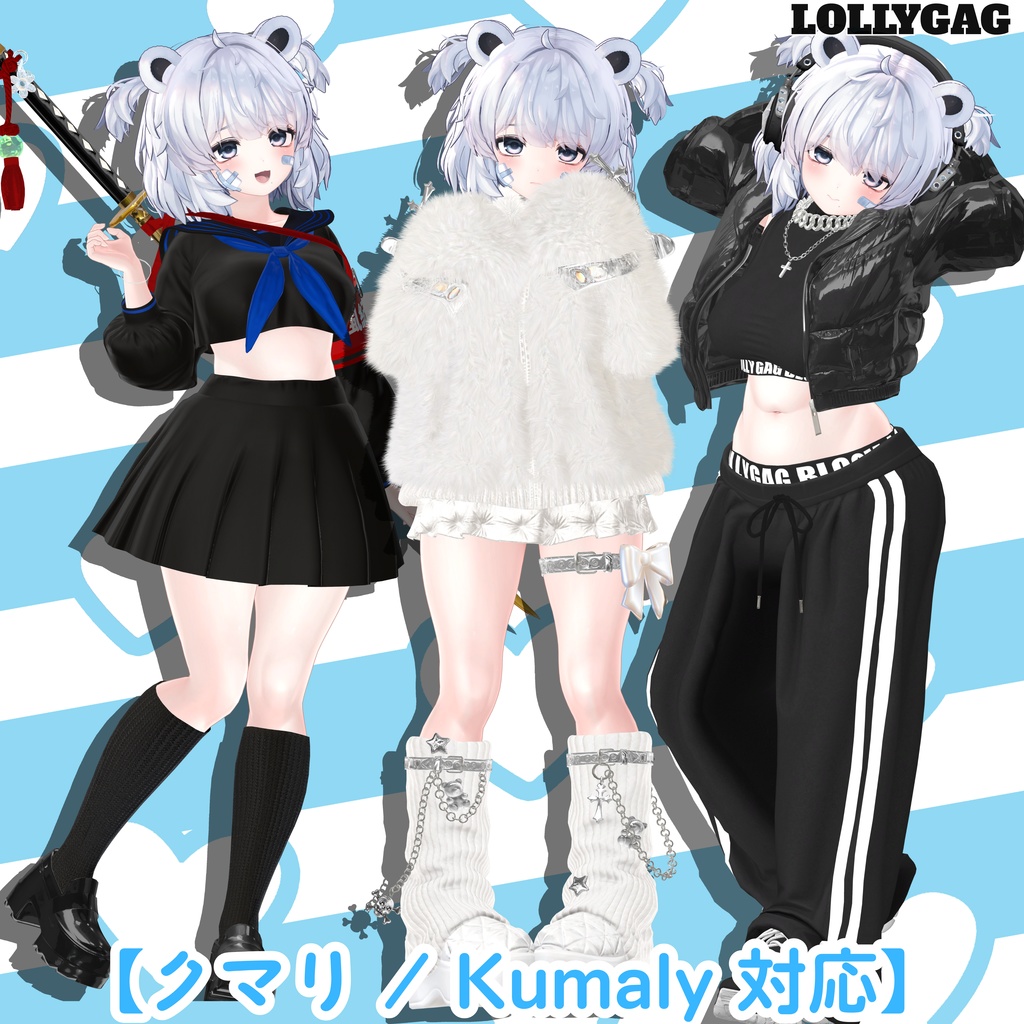 【クマリ / Kumaly 対応】 3点セット (3 Item Bundle)