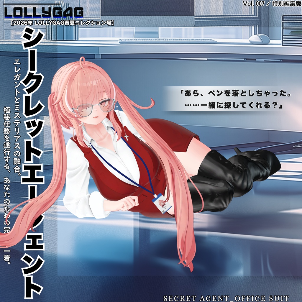 🎀Secret Agent_Office Suit(オフィススーツ)