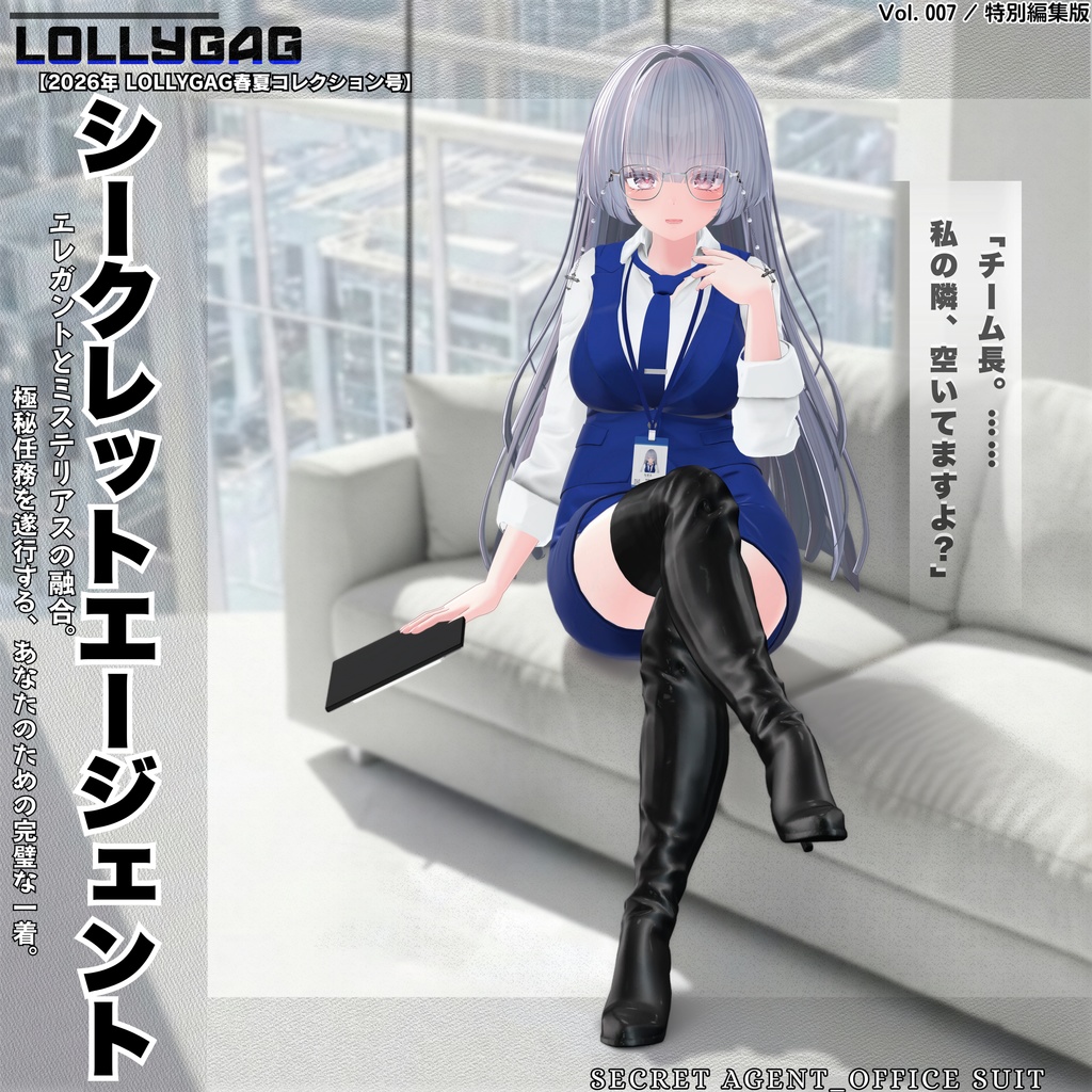 🎀Secret Agent_Office Suit(オフィススーツ)