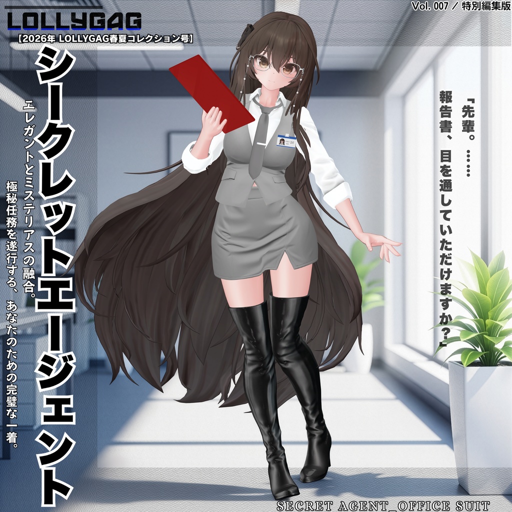 🎀Secret Agent_Office Suit(オフィススーツ)