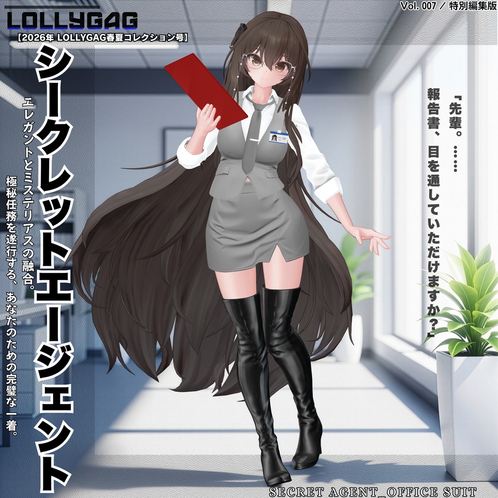 🎀Secret Agent_Office Suit(オフィススーツ)