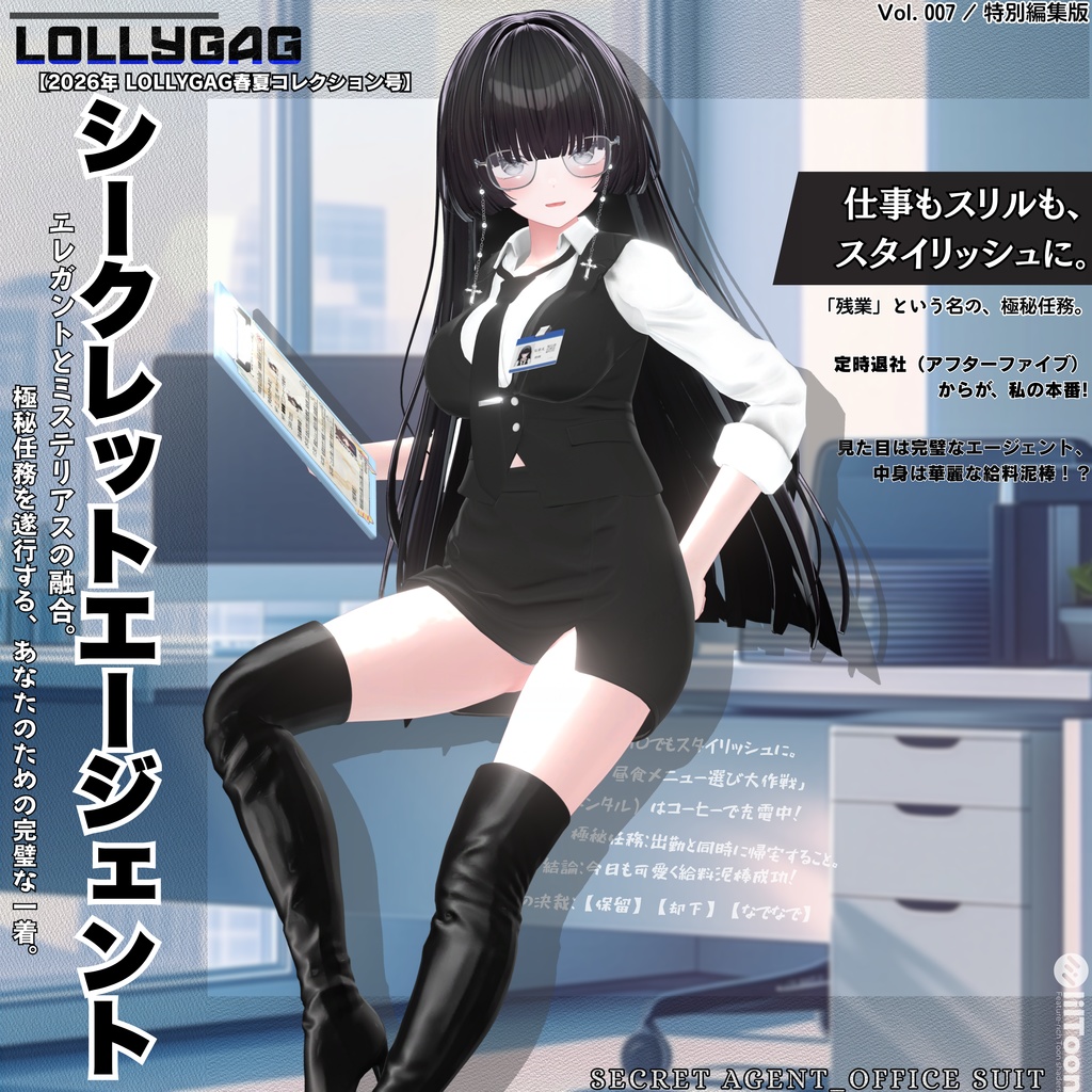 🎀Secret Agent_Office Suit(オフィススーツ)