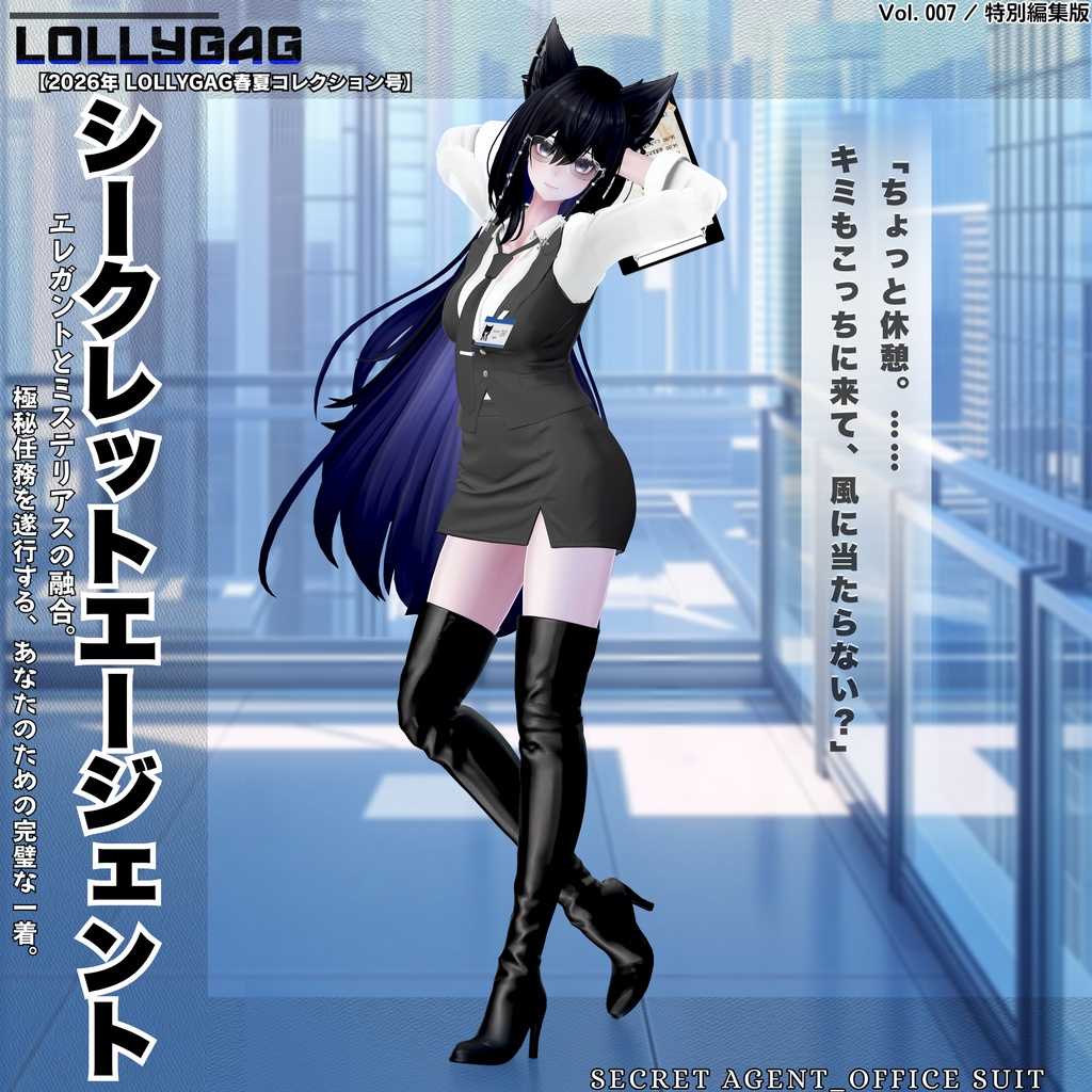 🎀Secret Agent_Office Suit(オフィススーツ)