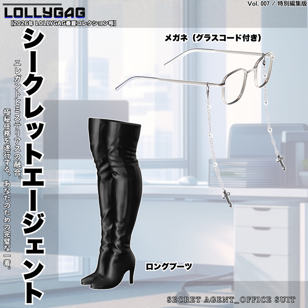 🎀Secret Agent_Office Suit(オフィススーツ)