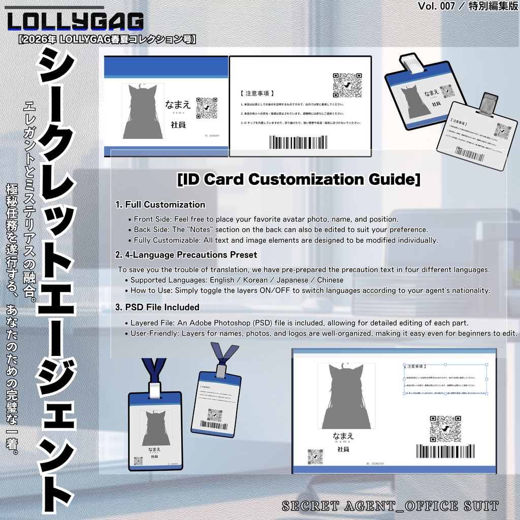 🎀Secret Agent_Office Suit(オフィススーツ)