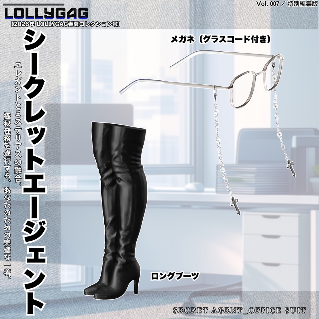 🎀Secret Agent_Office Suit(オフィススーツ)