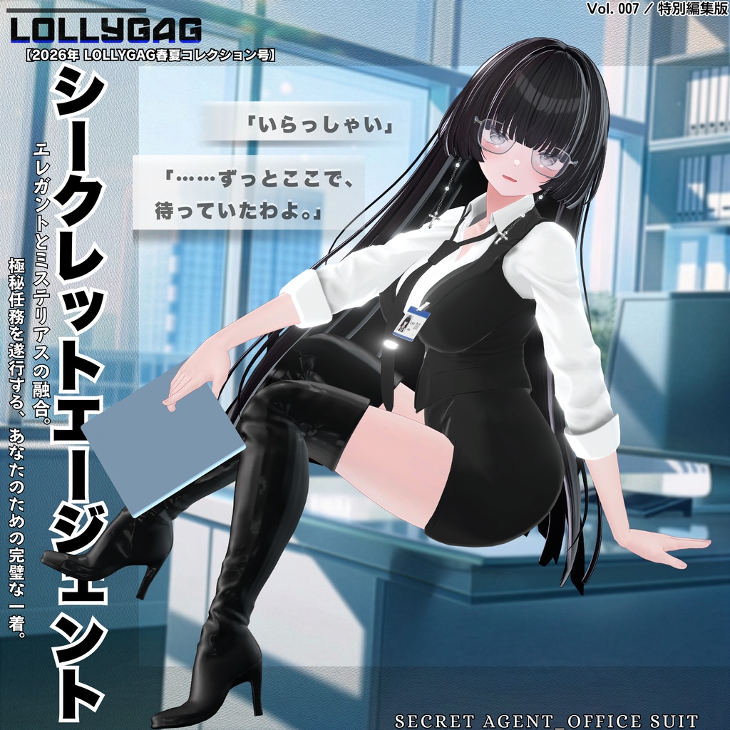 🎀Secret Agent_Office Suit(オフィススーツ)