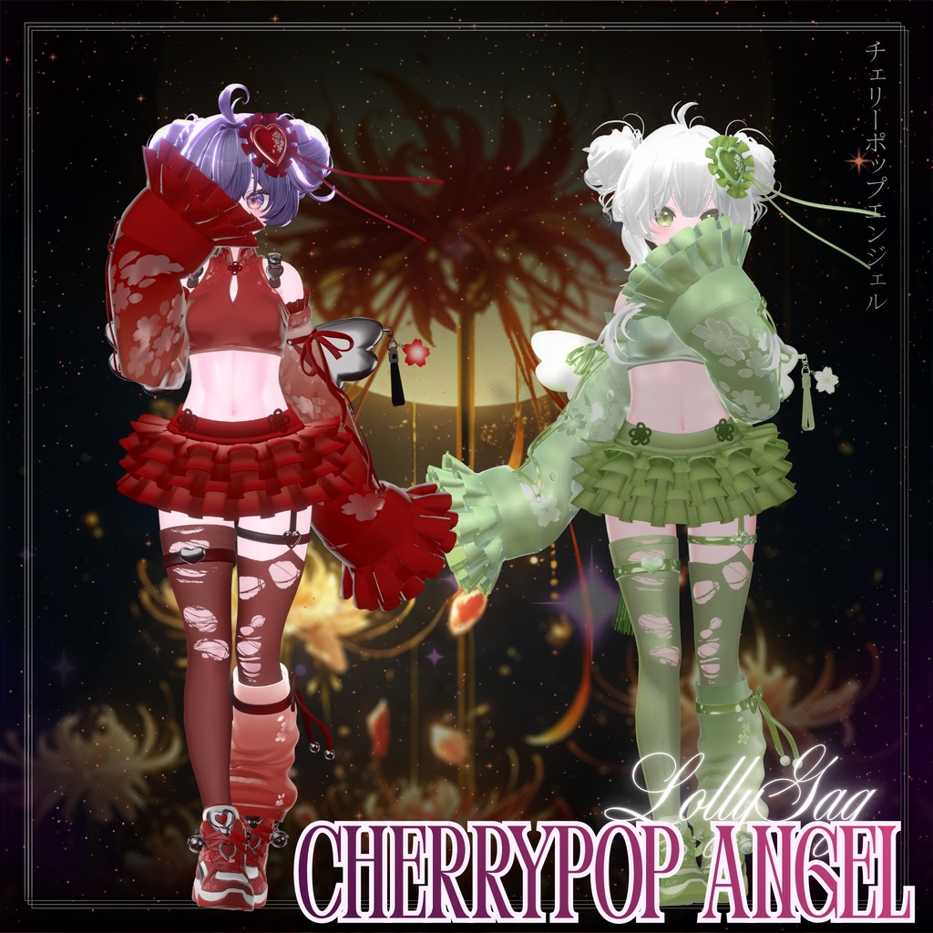 🎁Sale🎀CherryPop Angel(チェリーポップエンジェル)