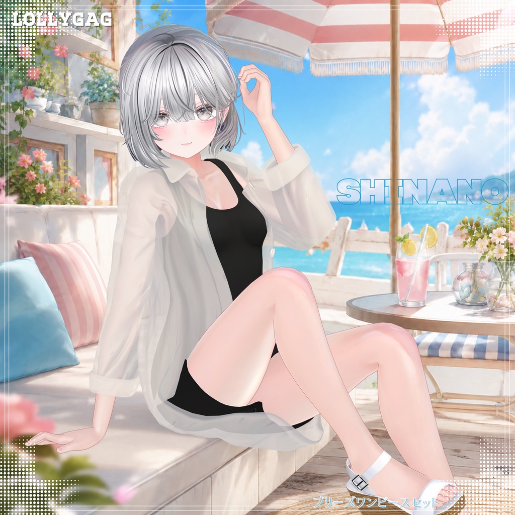 (17アバター対応)Sale🩵Summer Breeze Set🍃