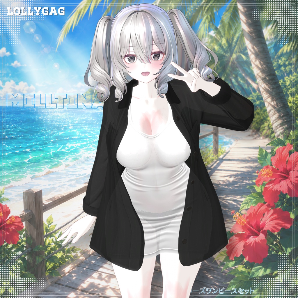 (17アバター対応)Sale🩵Summer Breeze Set🍃