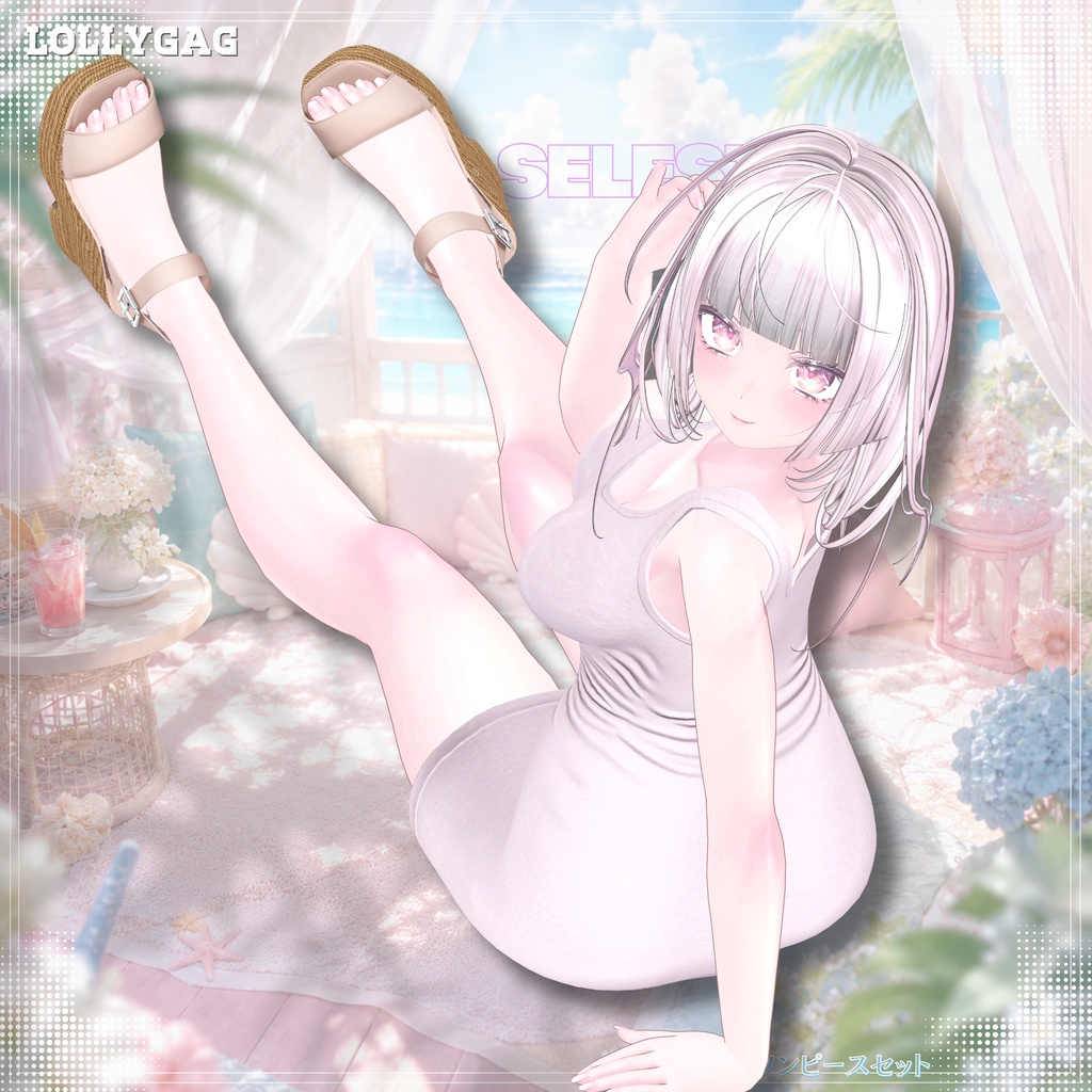 (19アバター対応)🩵Summer Breeze Set🍃
