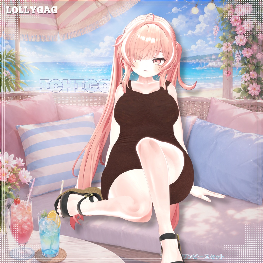 (17アバター対応)Sale🩵Summer Breeze Set🍃