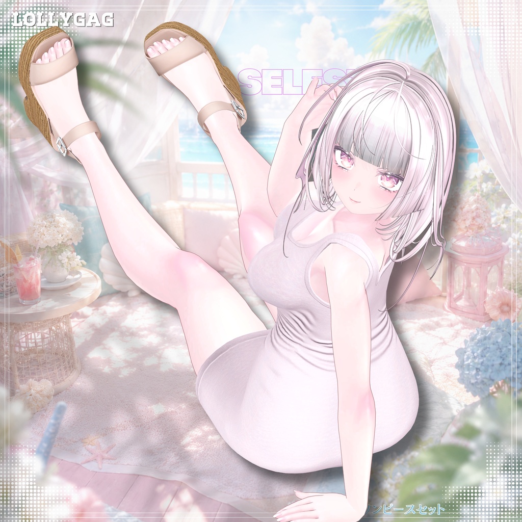 (17アバター対応)Sale🩵Summer Breeze Set🍃