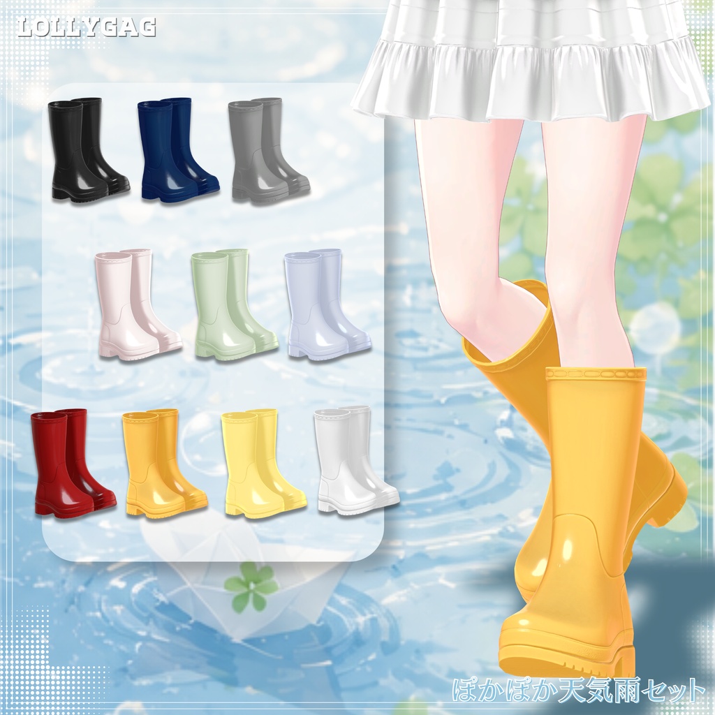 ⭐7月22日OPEN!💧ぽかぽか天気雨セット / Poka-Poka Sunshower Set🐸