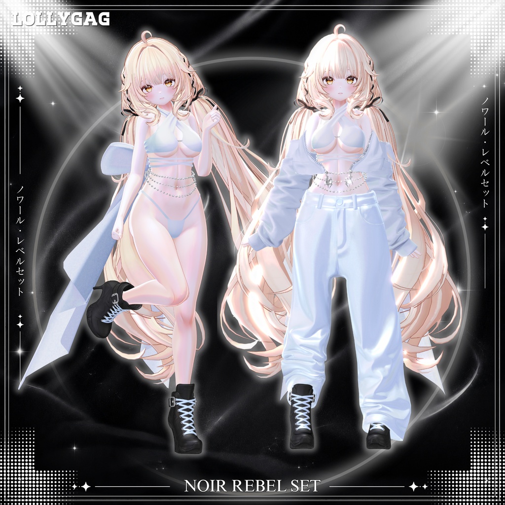 🖤NEW・40%OFF|Noir Rebel Set / ノワール・レベルセット