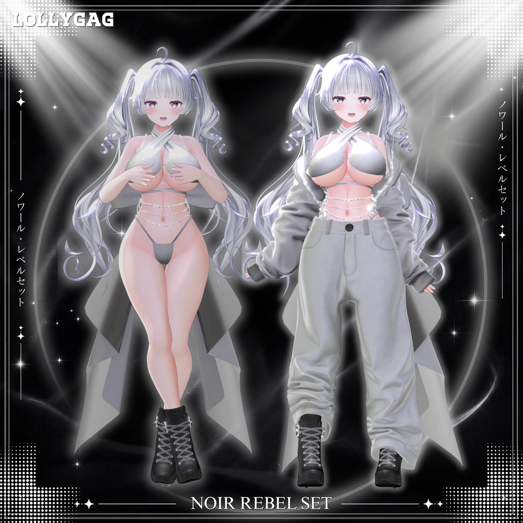 🖤NEW・40%OFF|Noir Rebel Set / ノワール・レベルセット