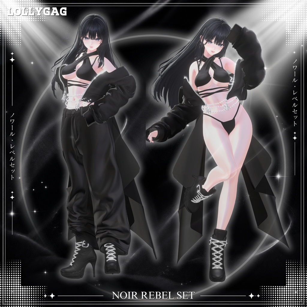 🖤NEW・40%OFF|Noir Rebel Set / ノワール・レベルセット