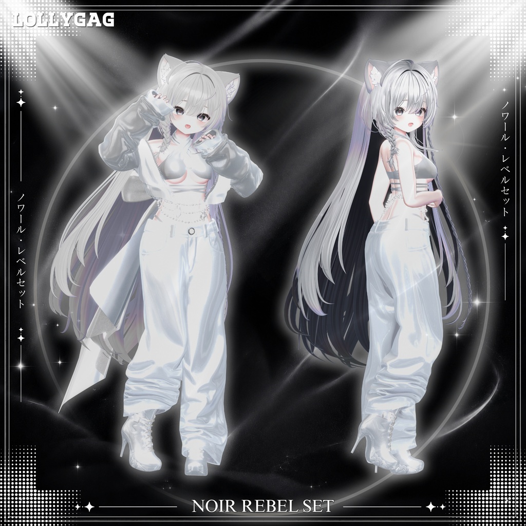🖤NEW・40%OFF|Noir Rebel Set / ノワール・レベルセット